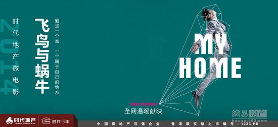 西九州大学本科成绩单